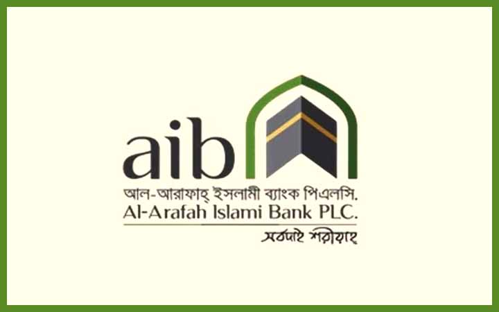 আল-আরাফাহ ইসলামী ব্যাংকে নিয়োগ